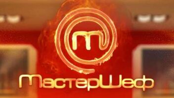 Мастер Шеф этнические группы