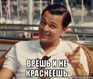 Мужчины-врунишки 25-45 лет для игры в викторине