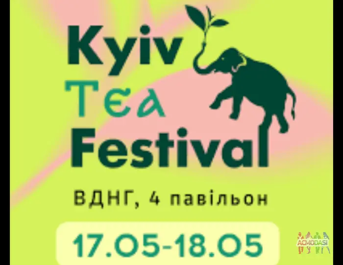 Хостес на Kyiv Tea Festival 17 та 18 травня