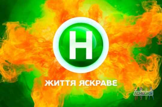 Екси-3/ Новий канал