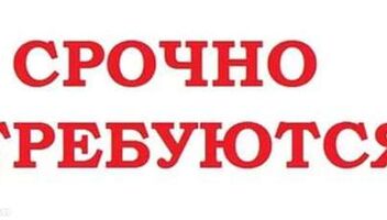 Для ОПЛАЧИВАЕМОЙ фото сессии ищем красивых девушек 