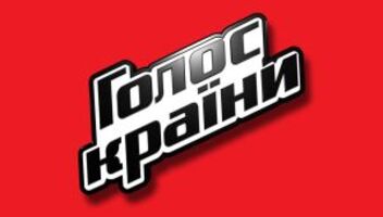 Голос країни 5