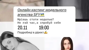 Модельне агентство у пошуку нових облич!