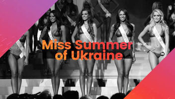 Кастинг на международный конкурс красоты MISS SUMMER  OF UKRAINE