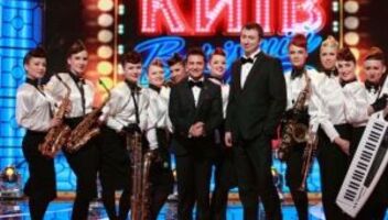 Рубрика розыгрышей для &quot;Вечернего Киева&quot;, &quot;Студия &quot;Квартал 95&quot;