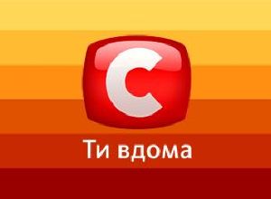 Новый проект на СТБ.