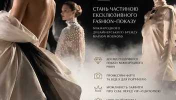 Модель 