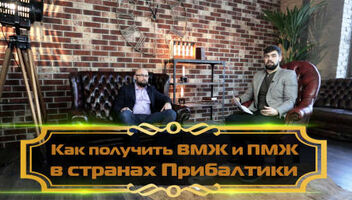 Требуется мужчина или женщина арабской внешности