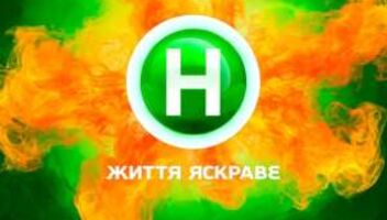 Новый канал, Суперинтуиция, Ищем харизматичных представителей стандартных профессий