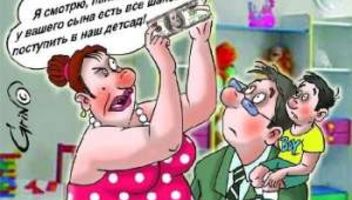 Для съемок телепередачи нужна женщина, которая не может устроить ребенка в сад