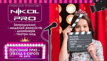 Фестиваль-конкурс краси в стилі кіно та телебачення &quot;Singing Model 2019 Spring&quot;