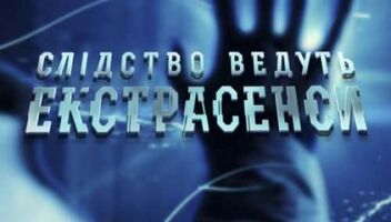 БАБУШКА на роль ведьмы для тв-съемки!!!