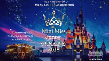 Девочки 5-16 лет на Конкурс Mini Miss Spring Ukraine 2019