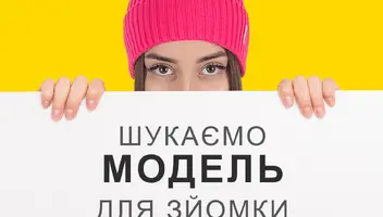 Фотозйомка головних уборів