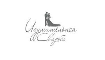 Жених на съемку в стиле Magnificent Wedding