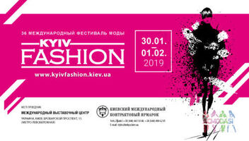 МОДЕЛЬ, СТЕНДИСТКА НА KYIV FASHION