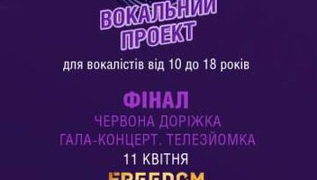 Запрошуємо телеглядачів! FREEDOM Event Hall  !!!