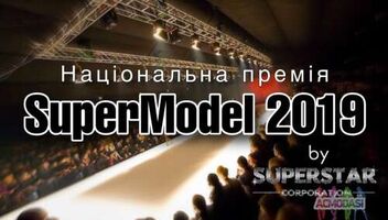 Дети-модели на Премию SuperModel 2019