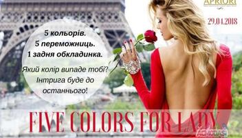 ФОТОПРОЕКТ “ FIVE COLORS FOR LADY”