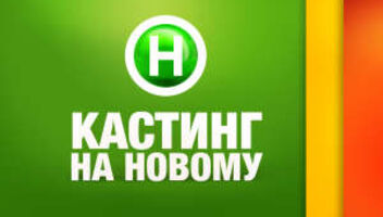 СУПЕРИНТУИЦИЯ НА НОВОМ КАНАЛЕ