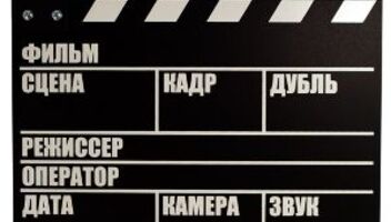 Киев. СРОЧНО. Съемка ТВ проекта на завтра 20.09.2014