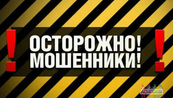 Мебельные Аферисты
