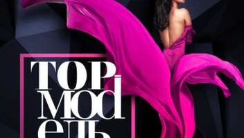Кастинг "Топ-модель Львова"