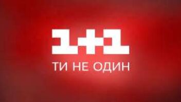 Роль у відеокліпі для пітчингу від 1+1