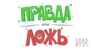 Уникальные истории из жизни 