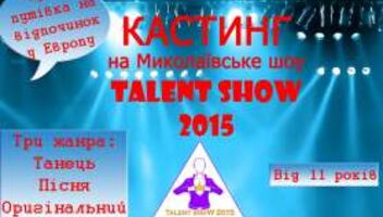 Talent ShoW 2015