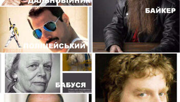 Серіал &quot;ЗІРКА&quot; ролі другого плану