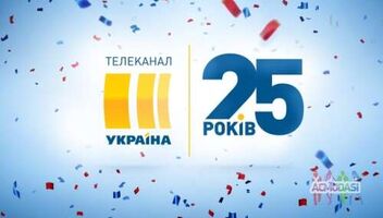 зрители на съемку &quot;Говорит Украина&quot;