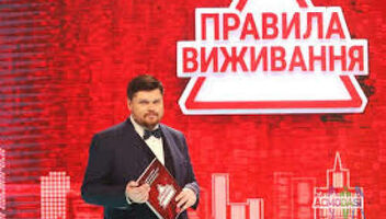 Зрители на проект (Интер) 