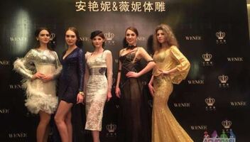 Открыт Кастинг в Китай   для моделей и GoGo танцоров 