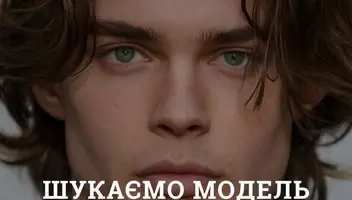 модель на стрижку