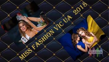 кастинг на конкурс Miss Fashion VIC 2018
