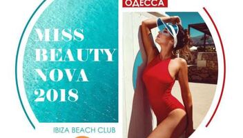 Престижный конкурс красоты &quot;Miss beauty Nova&quot;