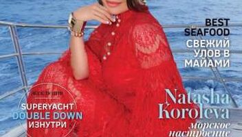 30 Августа финальный отбор фотосессия 