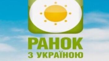 Телеканал &quot;Украина&quot; ищет женщину/мужчину после 40 лет, которая(ый) заботится о своем питании
