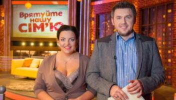 Бесплатная помощь в семейных отношениях!