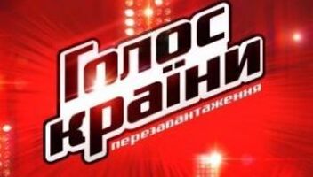  СЪЕМКИ &quot;ГОЛОС СТРАНЫ&quot; вокальные бои  