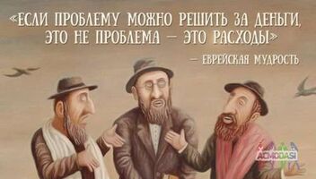 Еврейская театральная студия