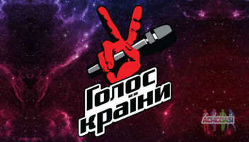 27 та 28 січня.Запрошення на шоу Голос Країни(глядачі)