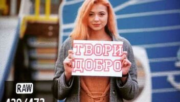 КИЕВ Для агитационных #ТВОРИДОБРО фотосъёмок и видео нужны красивые, добрые девушки.