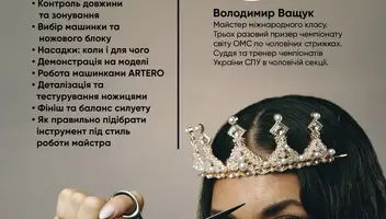 Шукаємо модель (чоловіка) на стрижку в техніці &laquo;Фейд&raquo;.