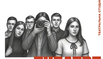 Набір в студію Actlab