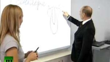 Срочно! Залысина как у Путина