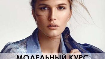 Kmodels ищет новые лица +летний модельный лагерь 