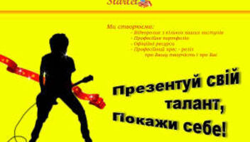 Створюємо презентаційний матеріал для талановитих людей