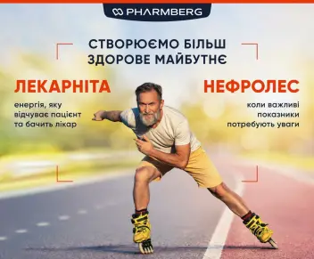 Шукаємо актора на івент